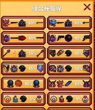 《像素生存者3》游戏钥匙获取方法大全（轻松获取游戏钥匙）