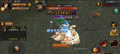 《小鸡护卫队传奇7》挂机流阵容攻略（最强阵容及技能搭配）