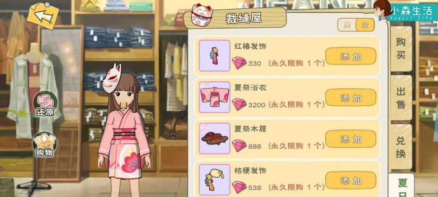 小森生活收纳箱图纸制作攻略（DIY你的小森生活收纳箱）