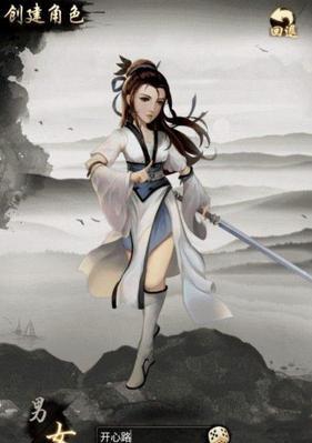 江湖之路（打造专属于你的武当派高手）