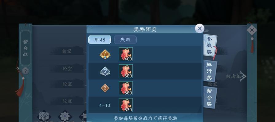 《新笑傲江湖手游》无相职业技能介绍（掌握无相技能）
