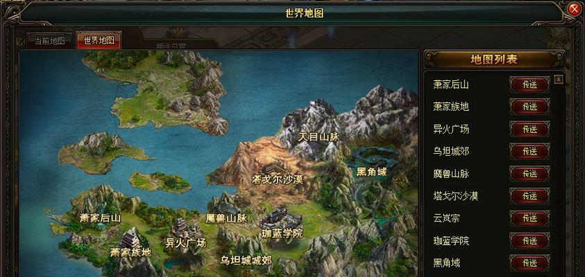心灵战争冒险地图操作指南（了解游戏玩法）
