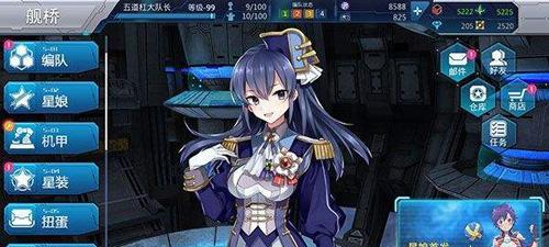 星耀少女星娘升级攻略（打造最强少女星团）