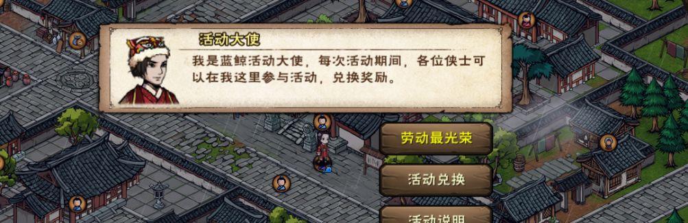 《烟雨江湖九幽楼》元引柳打法攻略（超越九幽）
