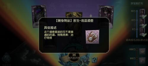 《天空之门》追加石获取攻略（快速获得追加石）