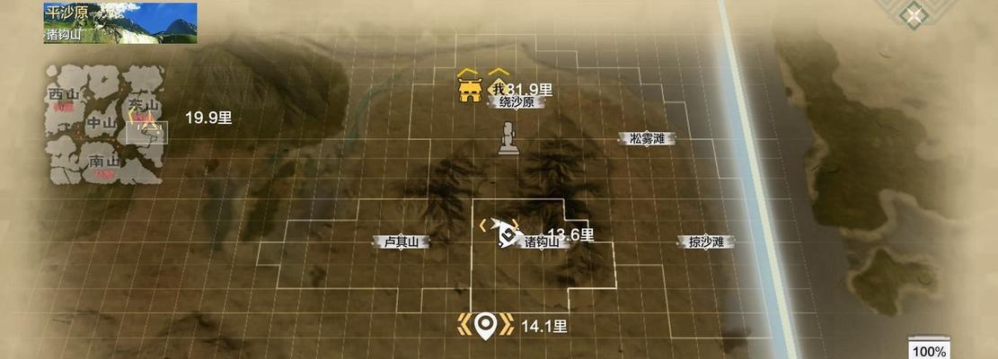 《打造理想家园，从妄想山海开始》（玩转攻略家园系统）