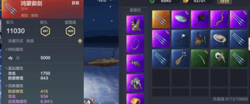 打造妄想山海街机，尽享游戏乐趣（详细介绍妄想山海游戏机的制作及玩法）