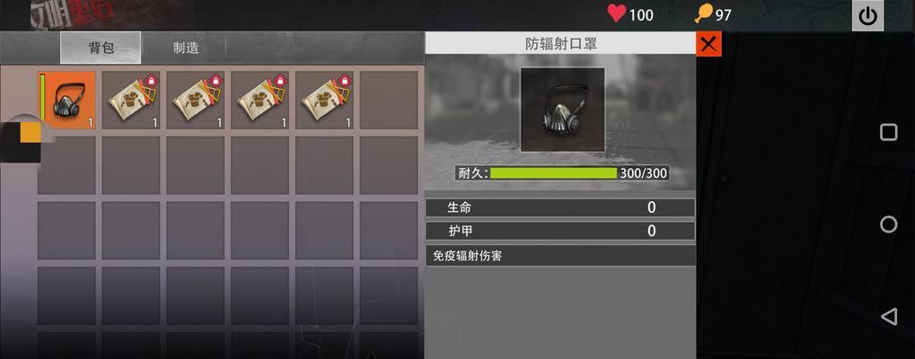 《重启文明，快速回血技巧大揭秘》（掌握这些技巧）