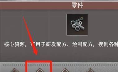 《重启文明，快速回血技巧大揭秘》（掌握这些技巧）