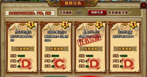 《无尽远征》薄暮森林赏金任务攻略（轻松完成任务）
