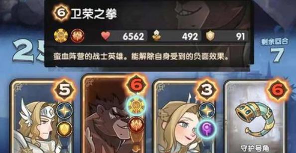 无尽远征法师高伤害打法攻略（成为魔法大师的秘诀）