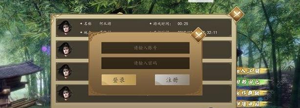 江湖再现之神功再现攻略（一站江湖支线任务详解）