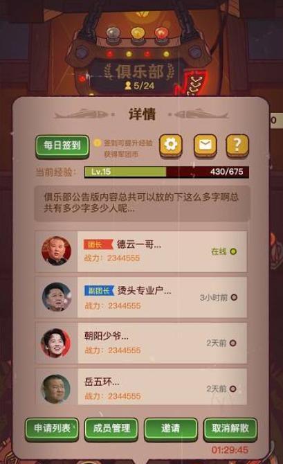 《咸鱼大侠装备血炼武器攻略》（血炼方法详解）