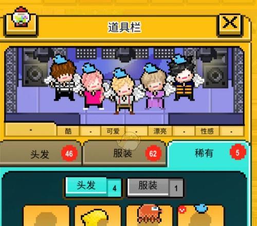 《小森生活》中怎样获得红色羽毛（玩家必知的获取方法）