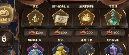 《小森生活》中怎样获得红色羽毛（玩家必知的获取方法）