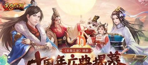 《新笑傲江湖手游》宠物驯养攻略（宠物怎么养）