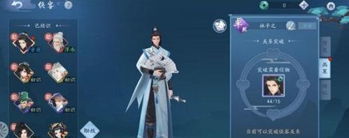 新笑傲江湖手游恒山技能攻略（恒山门派厉害吗）