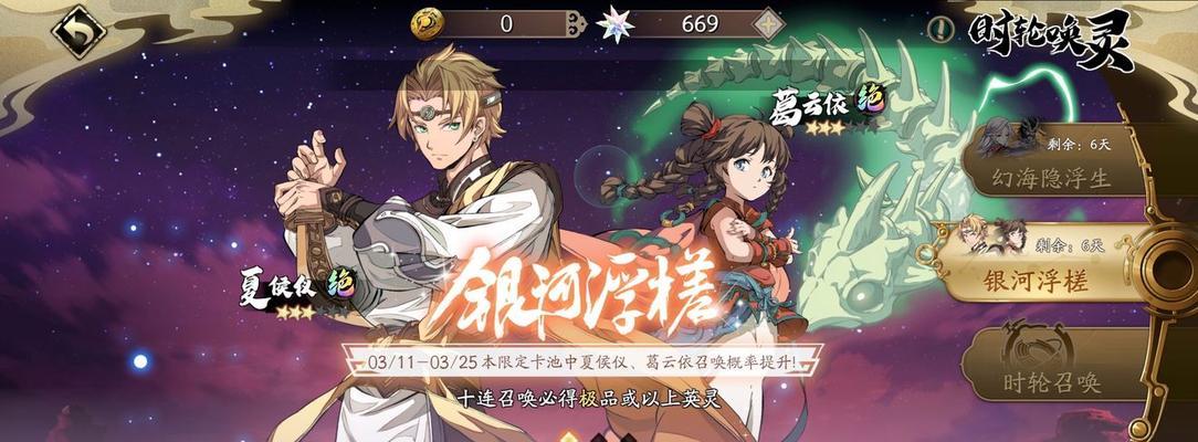 星耀少女贝嘉图鉴一览（探索贝嘉观测公式）