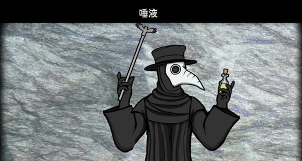 《锈湖天堂岛》第五灾攻略——疫灾怎么过（抵御病毒入侵）
