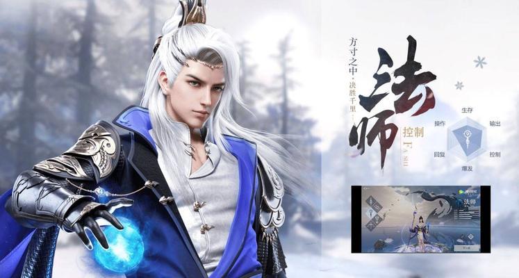 《雪鹰领主手游》结婚眷侣系统机制详解（轻松结缘）