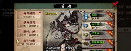 烟雨江湖佛法300提升攻略-功夫未到位，何谈法力强（跟随佛光）