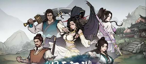 玩转烟雨江湖（如何完成莫无极主线任务）