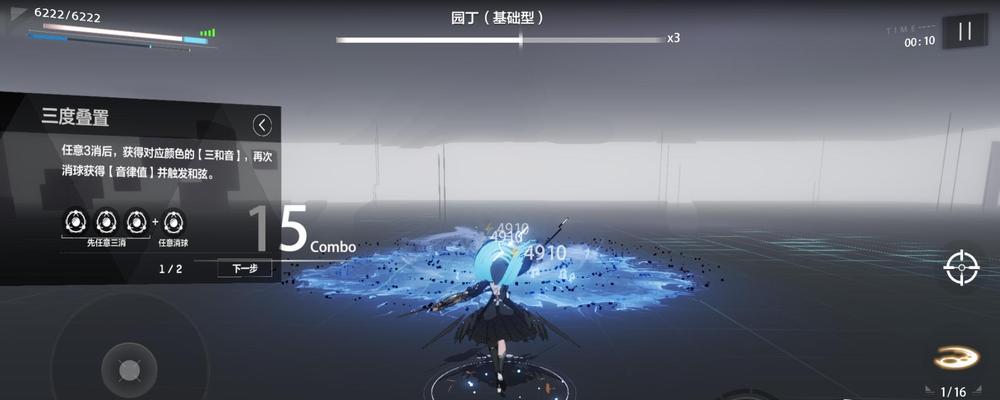 《战双帕弥什》隐藏剧情攻略（探索赛琳娜的过去）
