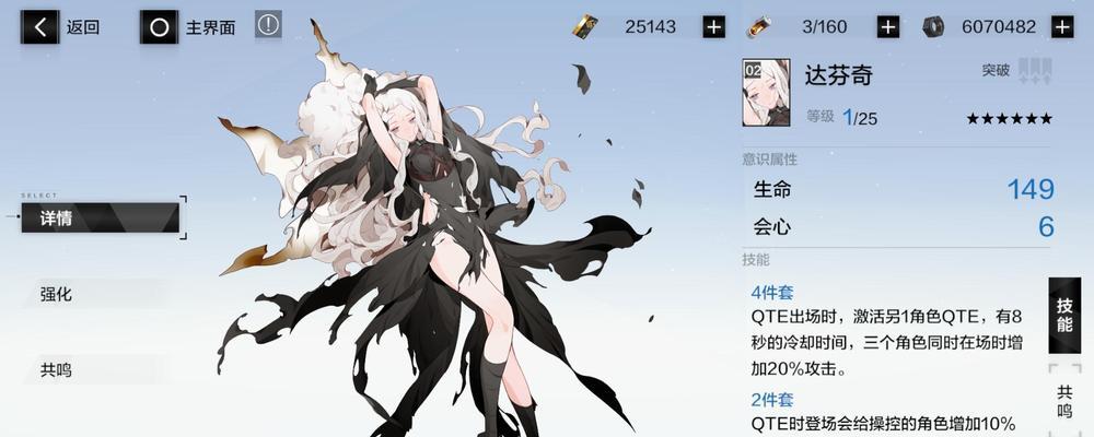 战双帕弥什实用意识排名实用攻略，让你成为优秀的指挥官（以战双帕弥什实用意识排名为突破口）