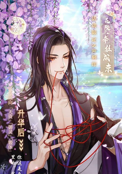 《掌门太忙鸽坊》攻略（从萌新到高手）