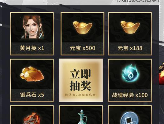 2024最新可用真三国无双霸兑换码一览（游戏内福利领取方式）