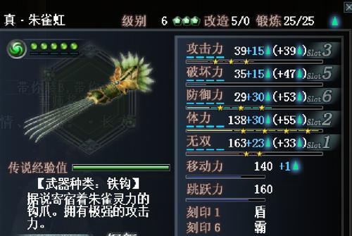 2024最新可用真三国无双霸兑换码一览（游戏内福利领取方式）
