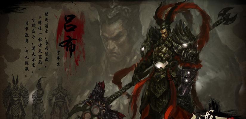 《真三国无双霸吕布招募攻略》（掌握招募技巧）