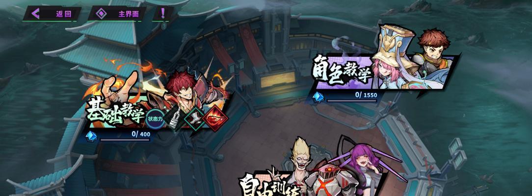 《镇魂街天生为王》刘羽禅魂珠攻略（掌握攻略）