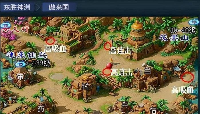 《梦幻西游》躲藏夜游神位置坐标一览（探索游戏世界）