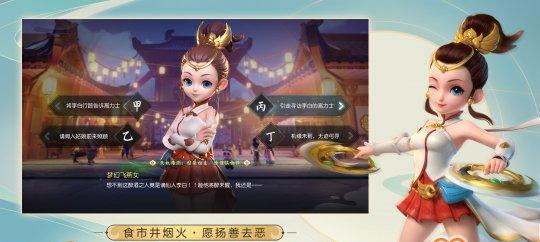梦幻西游三维版变身系统玩法解析（实用变身一览）