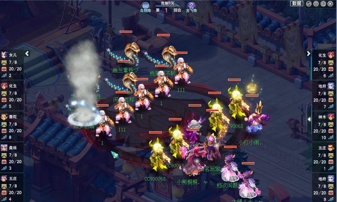 探秘梦幻西游三维版地府加点地府培养玩法（打造最强地府神仙）