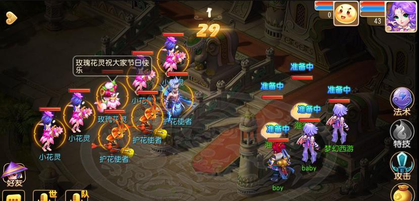 梦幻西游三维版炼妖攻略（打造最强炼妖队伍）