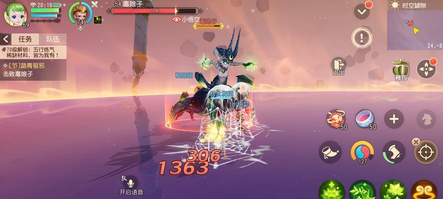 梦幻西游三维版琉璃宿怨副本阵容攻略（打造团队）