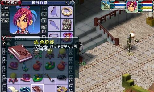 梦幻西游知识老人题库答案一览2024（掌握梦幻西游知识）