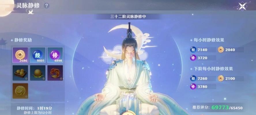 《梦幻新诛仙灵诀全攻略》（从入门到精通）
