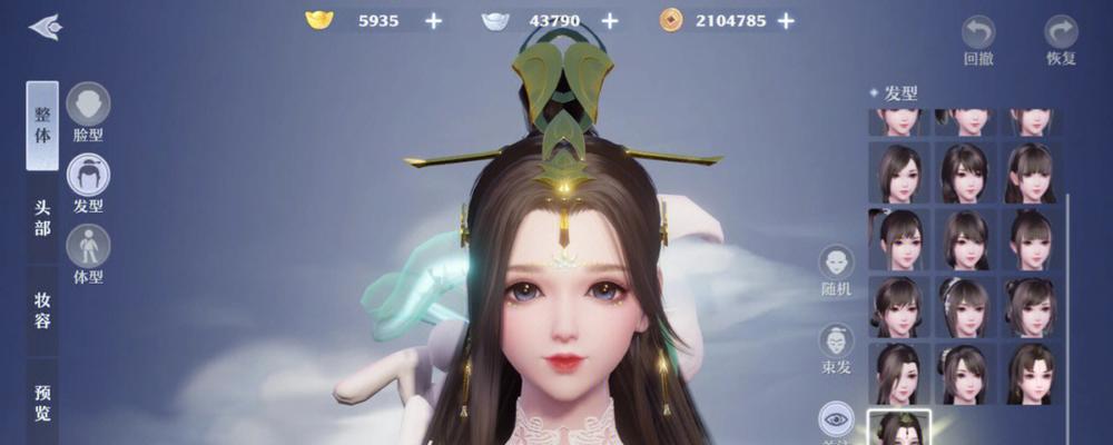 《梦幻新诛仙》捏脸数据导入攻略（教你如何将自己的面相与游戏人物完美结合）