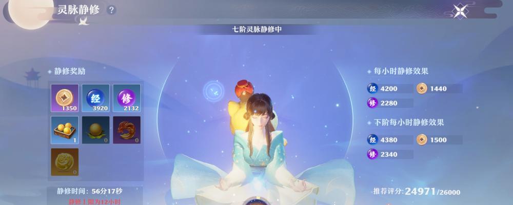 《梦幻新诛仙青云山捉妖攻略》（跟随攻略）