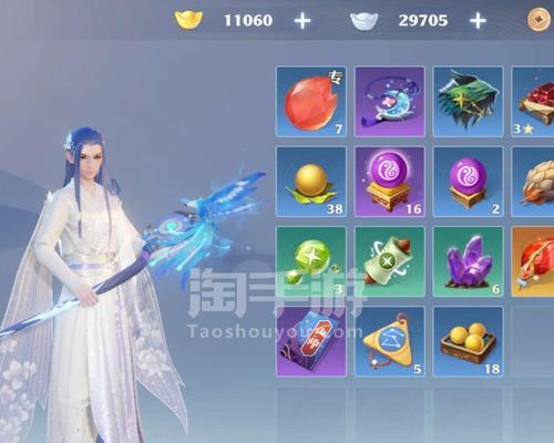 梦幻新诛仙（玩转进阶）