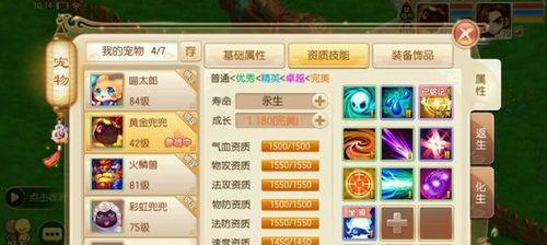 梦幻新诛仙手游平民新手职业攻略（打造最强平民新手）