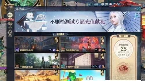 新诛仙小龙人获得途径全解析（打造最强小龙人）