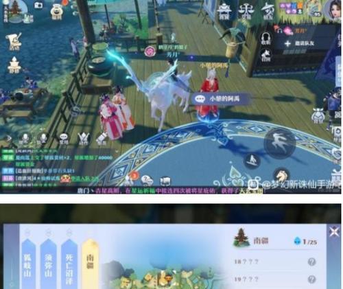 梦幻新诛仙新人问答侠义答案一览（探索新诛仙）