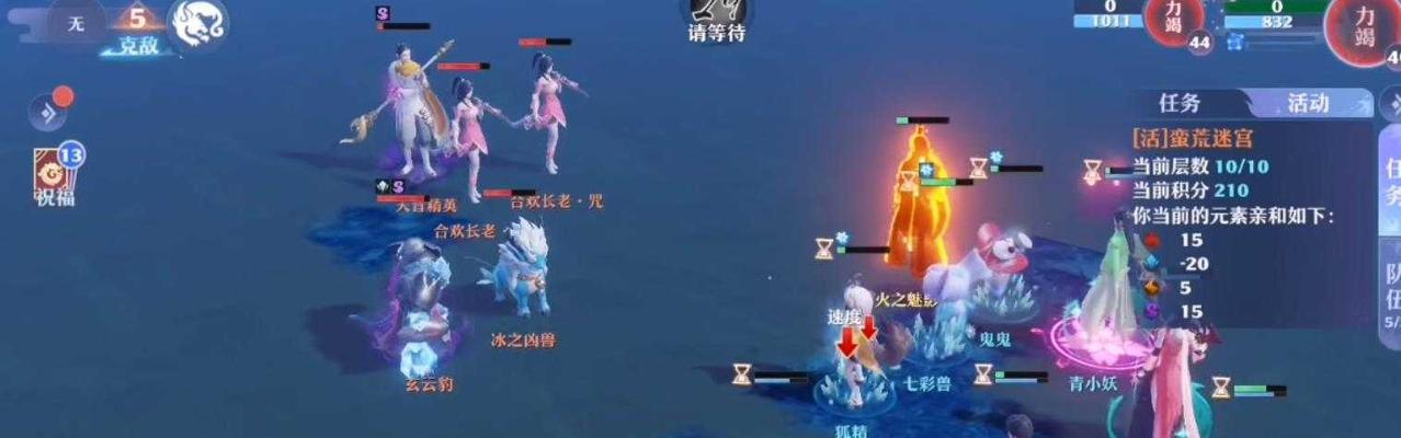 《梦幻新诛仙义》金兰效果一览（探究金兰）