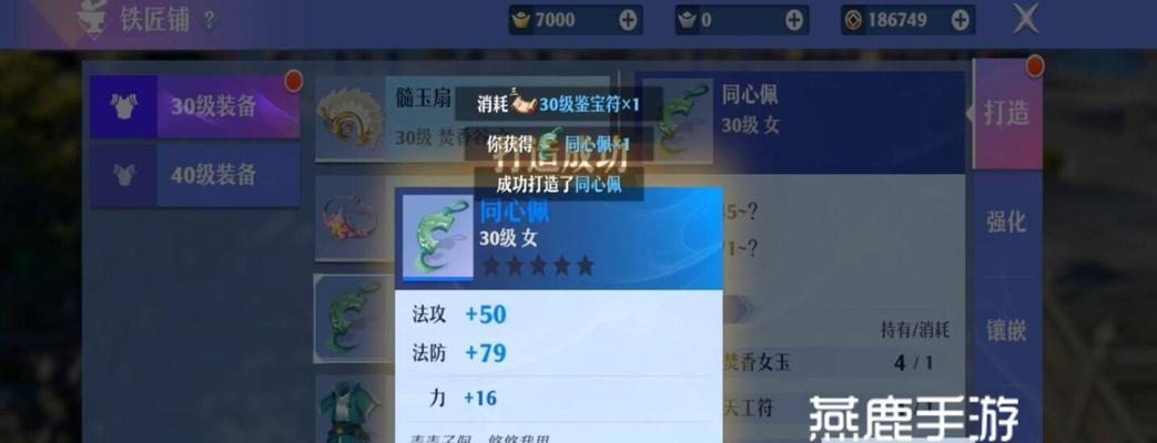 如何成为梦幻新诛仙中的隐身高手（以隐身破除为攻略）