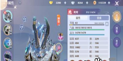 梦幻新诛仙氪金攻略（掌握这些要点）