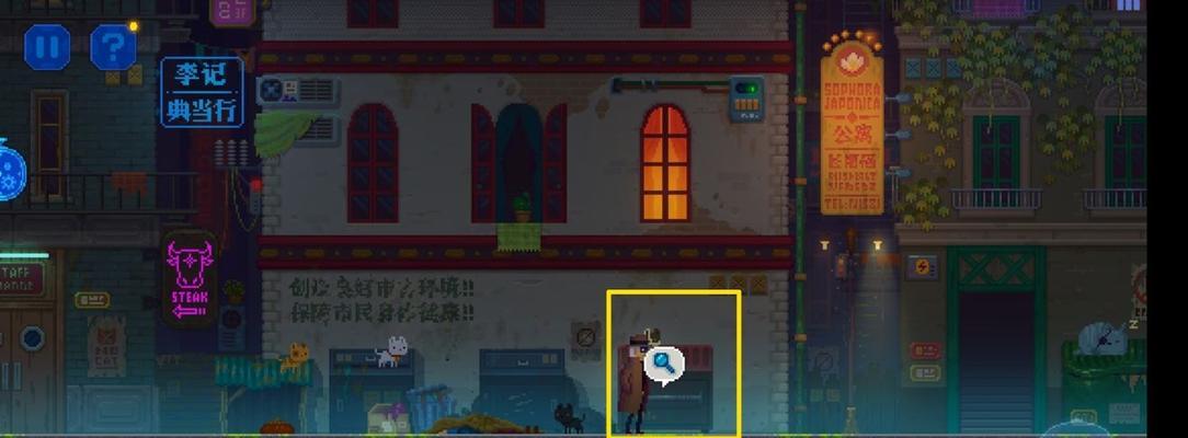 解锁迷雾，破解303之谜（游戏攻略详解）